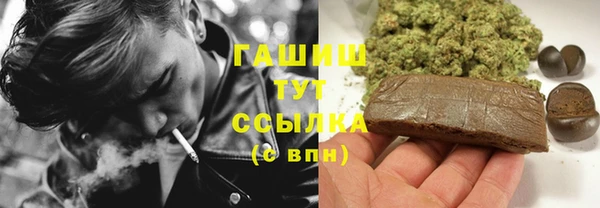 меф VHQ Верхний Тагил