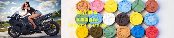 MDMA Верея