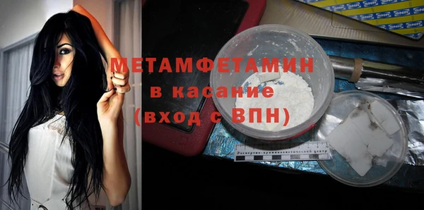 MDMA Верея