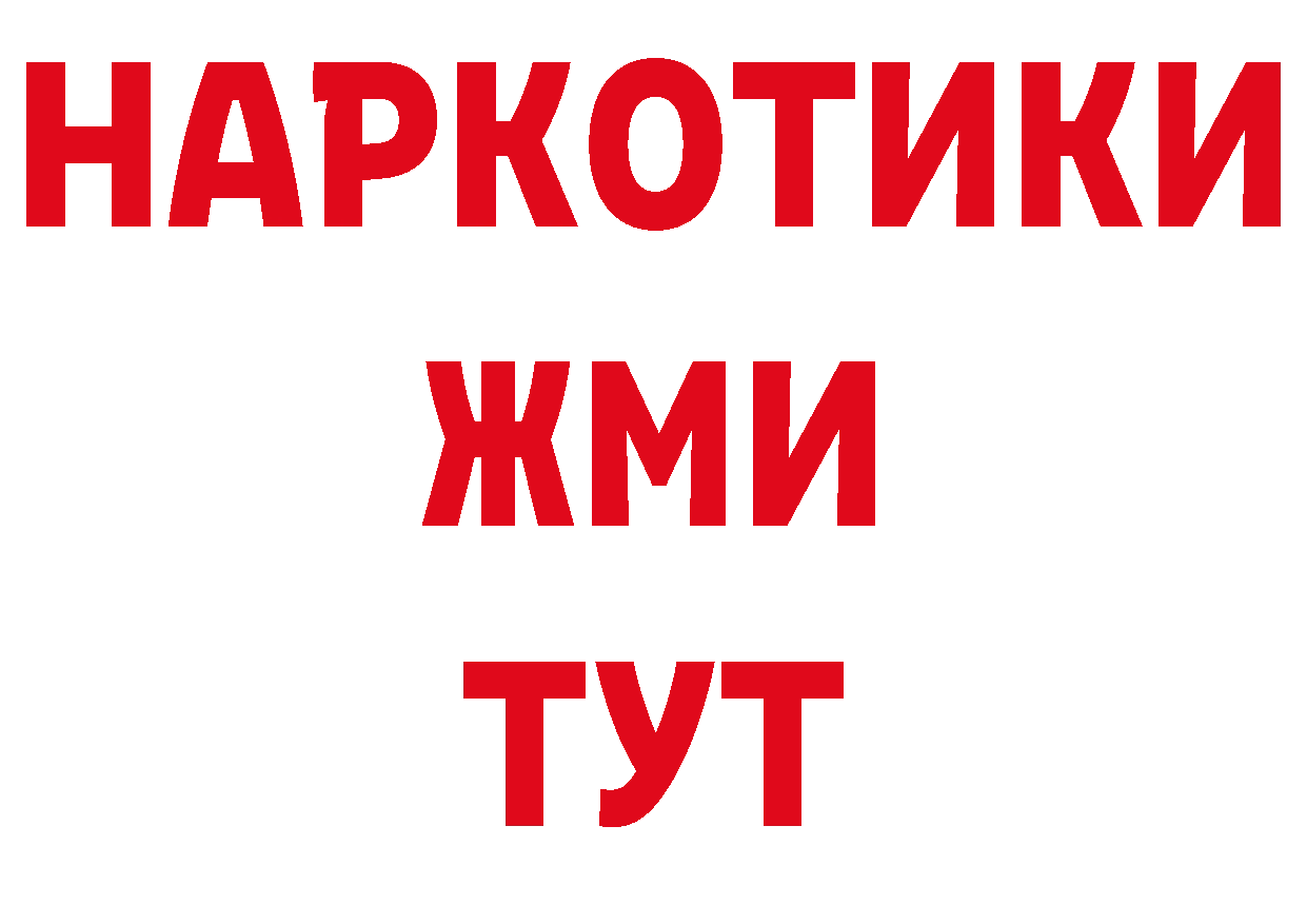 Наркошоп сайты даркнета состав Анжеро-Судженск